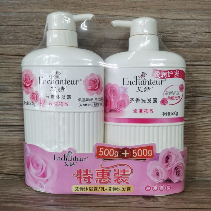 Conjunto Aish (Shampoo Fragrância 500g + Lavagem Corporal 500g) Fragrância Floral Romântica Fragrância de Longa Duração