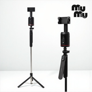 Tripé Inteligente Suporte Celular Giratório Automático 1,8m Gimbal c/ Sensor Movimento Estabilizador em Oferta na Shopee