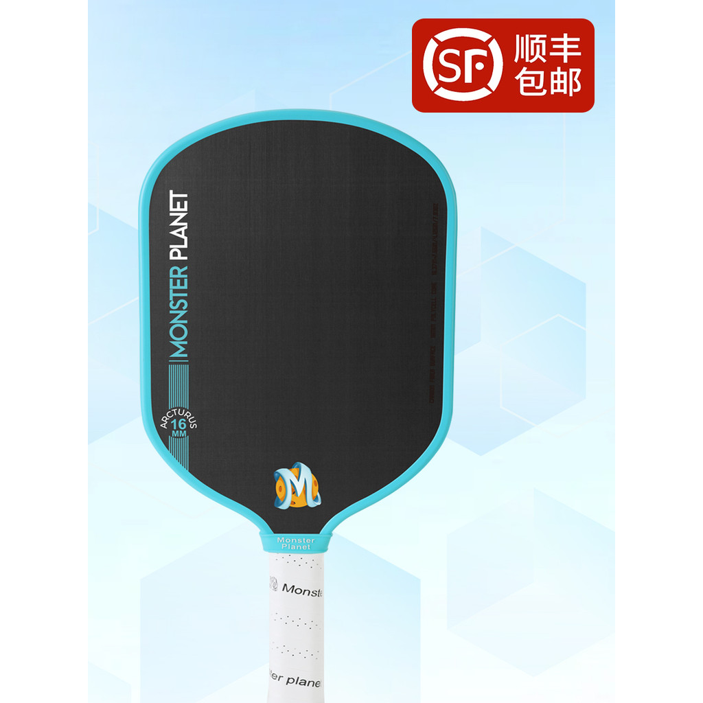Conjunto de caixa de presente de pickleball de raquete Monster Planet-American Monster Planet Big Horn Star versão Premi