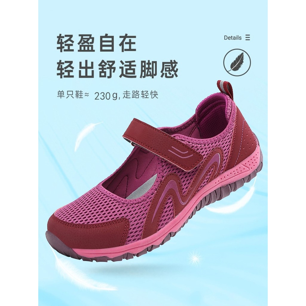 Puro pé potência sapatos idosos antiderrapante mãe sapatos verão confortável sola macia deslizamento-On lazer esportes m