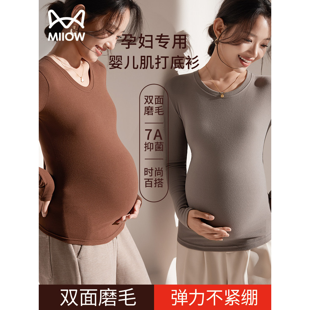 Camisa de fundo de maternidade feminina em torno do pescoço outono inverno interior de manga comprida topo gravidez quen