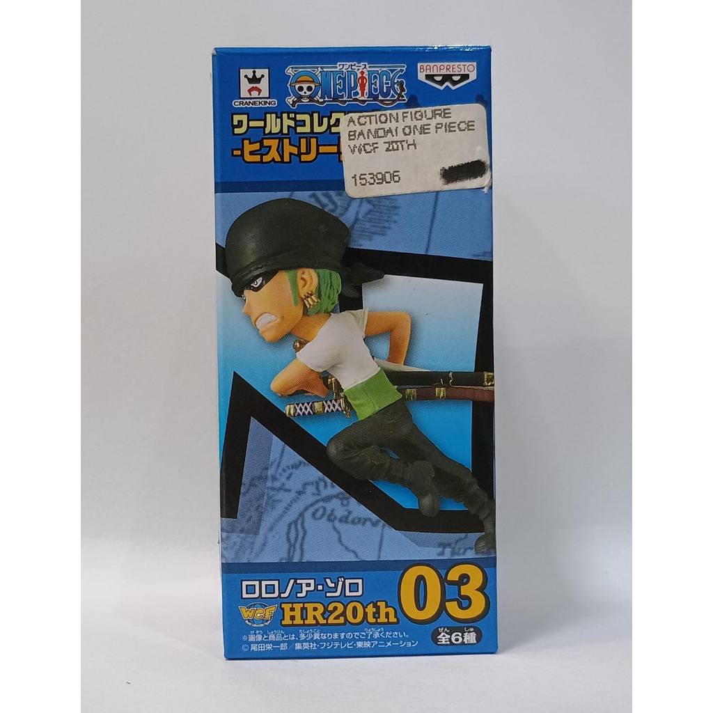 ACTION FIGURE BANDAI ONE PIECE 20TH RORONOA ZORO 27073/27087