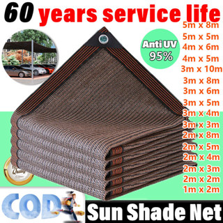 Rede De Proteção Solar Anti UV 95 % De Alta Qualidade Preto E Marrom Jardim Ao Ar Livre Fazenda Estufa Protetor Pano Par em Oferta na Shopee