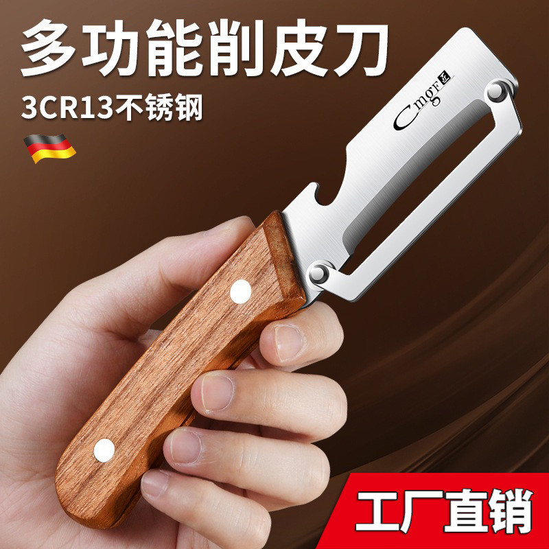 Descascador Multifuncional de Cozinha com Cabo de Madeira Sólida, Ferramenta de Descascar para Descascar Pepinos e Abóbo