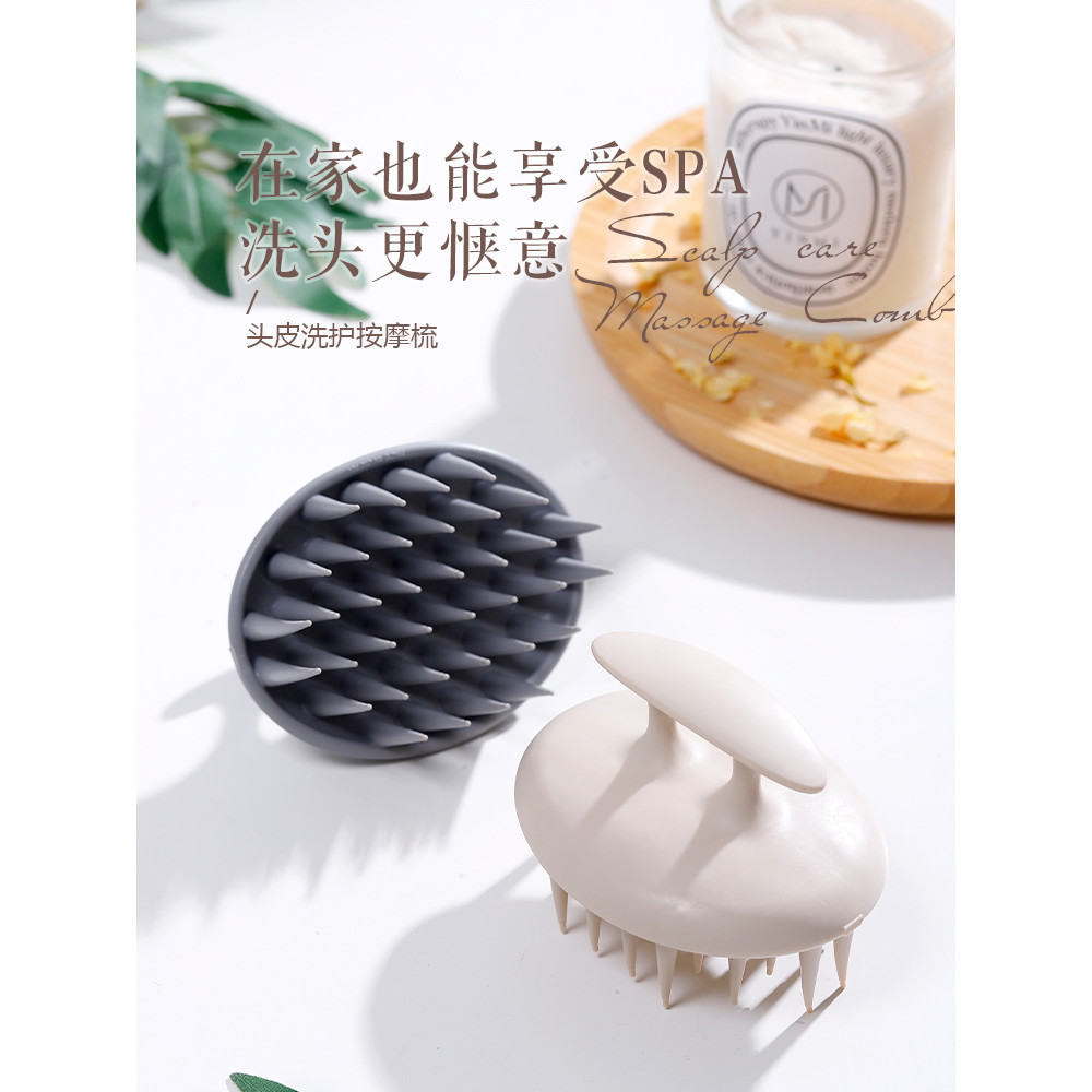 Japão importado VeSS massagem shampoo pente escova de massagem shampoo ferramenta útil shampoo pente couro cabeludo Anti