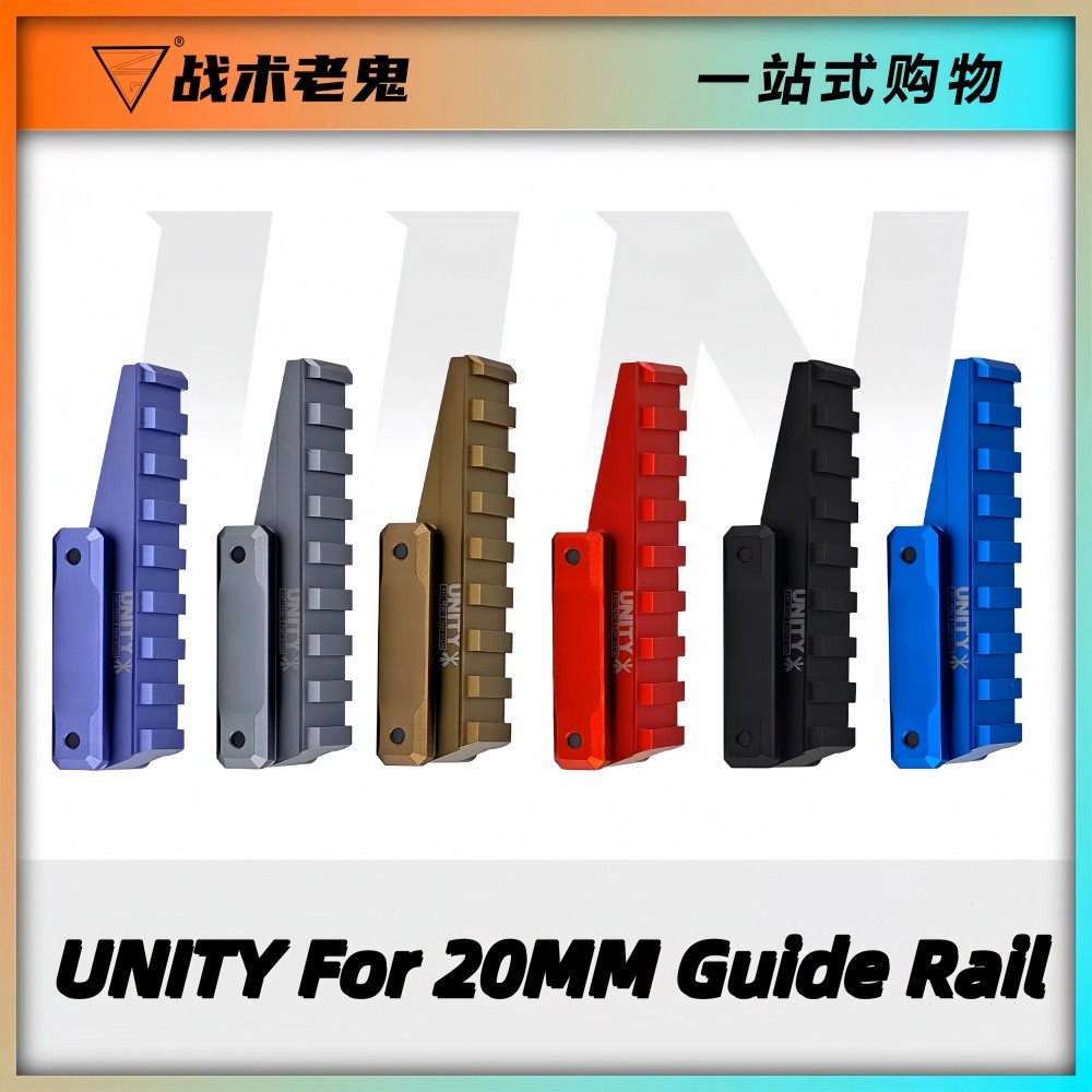 base Gravada UNITY De Nove Cores Adequada Para Trilhos De 20 Mm De Diâmetro em Oferta na Shopee