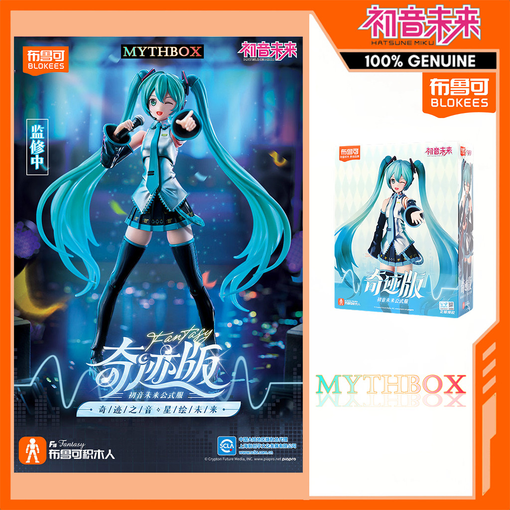 ★ MYTHBOX Genuíno Blokees Brouco hatsune miku Milagre Versão Vol . 01 Roupas Oficiais Anime Brinquedos Meninos Presente 