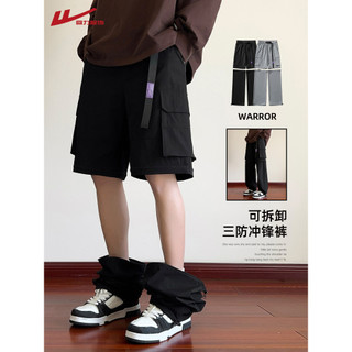 Puxar para trás destacável macacão de seda gelo masculino verão três-prova esportes Stormtrooper calças casuais Shorts d