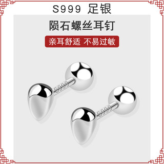 999 prata esterlina meteorito parafuso torção fivela brincos feminino quebrado prata orelha Piercing orelha osso Studs D