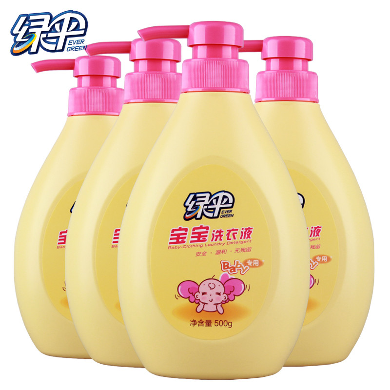 Guarda-chuva verde detergente para roupa infantil bebê dedicado garrafa de 500g sem agente fluorescente remoção de manch