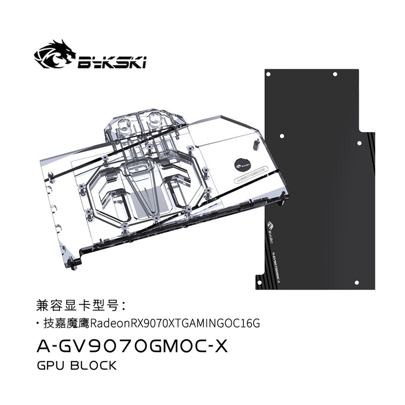 Bykski GPU Block Para GIGABYTE RX 9070 XT GAMING OC/AORUS ELITE PC Radiador De Cobre Com Resfriamento De Água A-GV9070GM