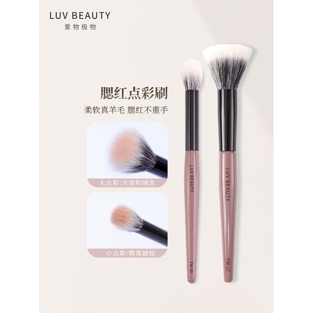 Amor coisas Polar Dot cor escova Blush escova destaque escova de lã portátil pó solto destaque escova lã um pacote FW-27