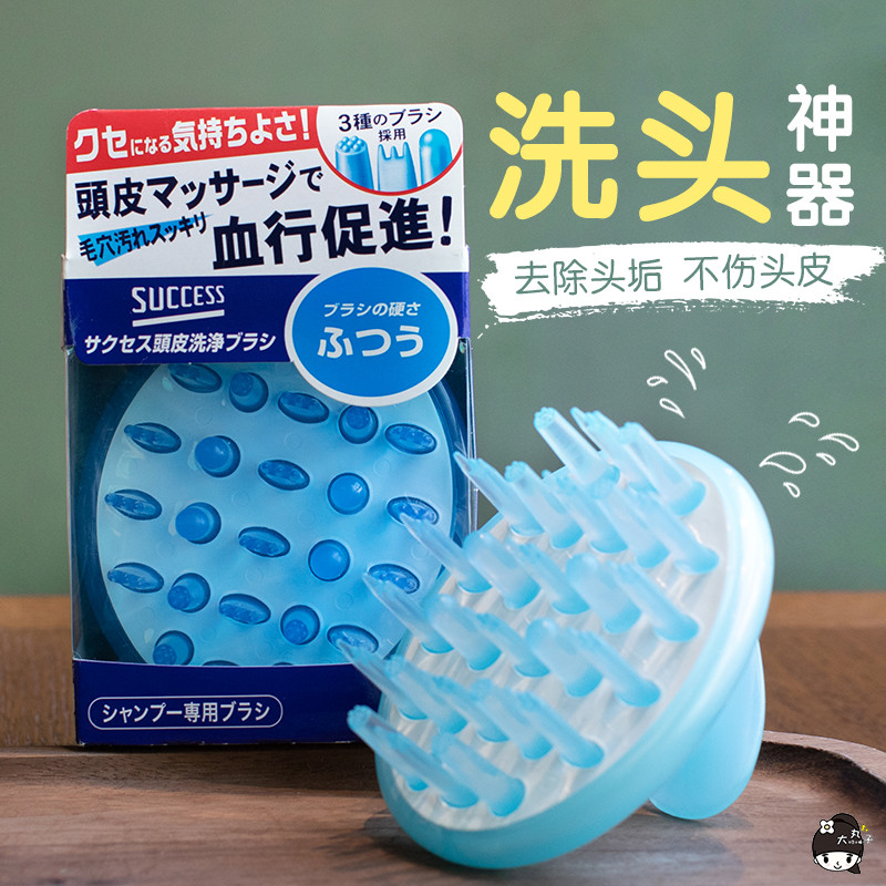 Japão Kao couro cabeludo massagem pente cuidados pente limpeza shampoo escova Silicone cabeça Grabber shampoo pente ferr