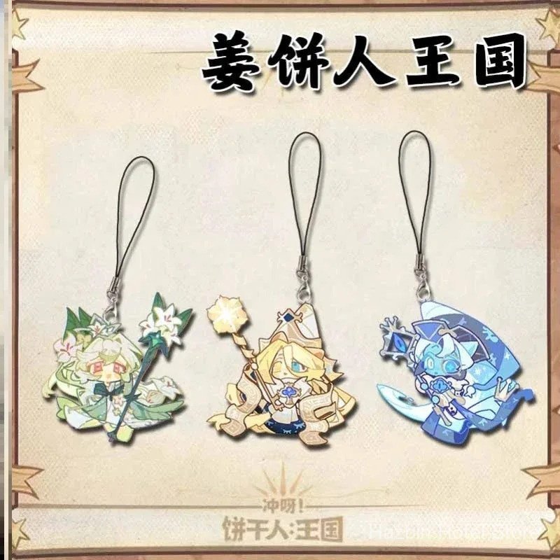Chaveiros fofos de Chibis do jogo Cookie Run Kingdom, acessórios de bolsa, chaveiros de leite sombra e baunilha pura, jo em Oferta na Shopee
