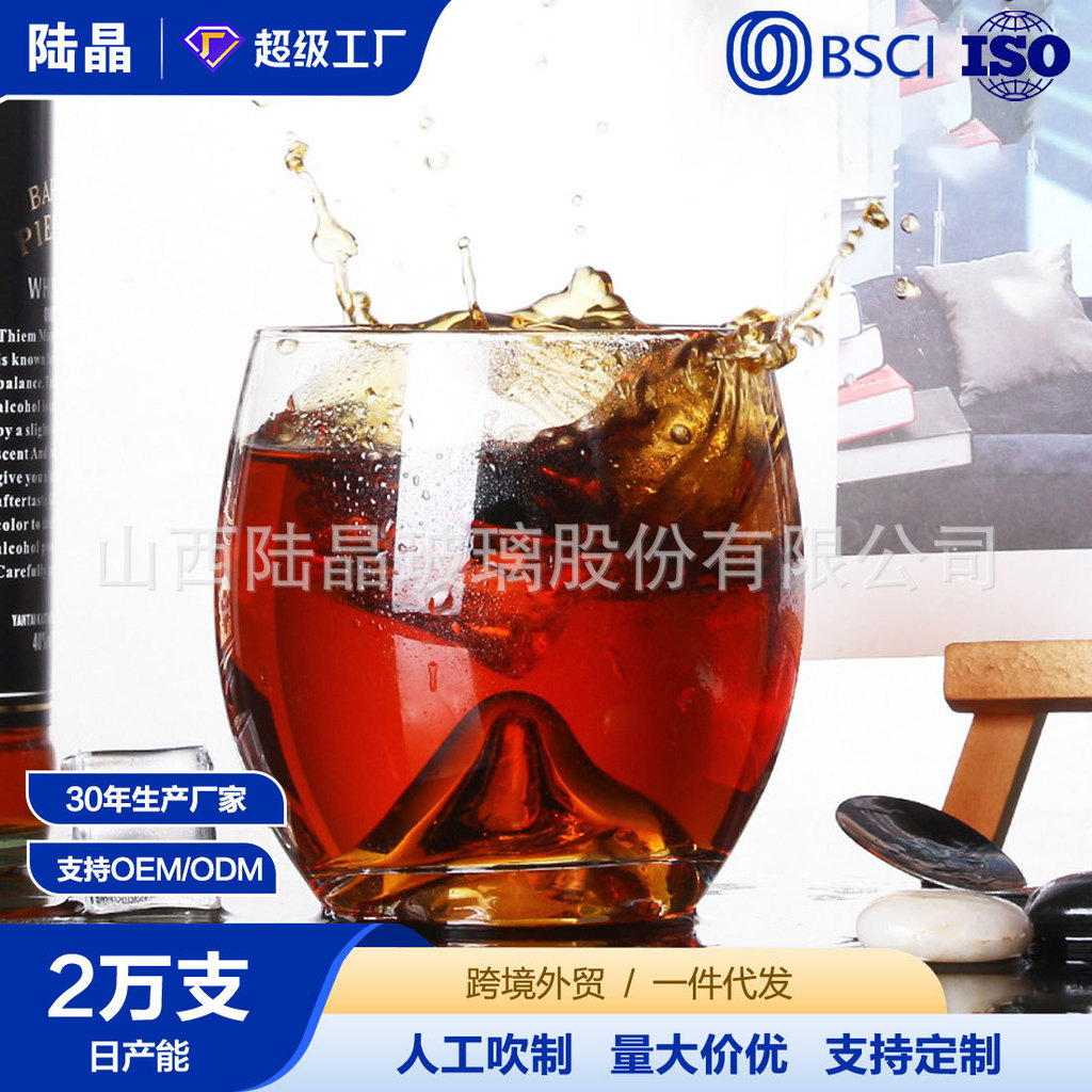 Copo Vulcão Monte Fuji Copo de Vidro Copo de Chá Copo de Vinho Copo de Suco Copo de Bebida Criativo Copo de Vinho Tinto