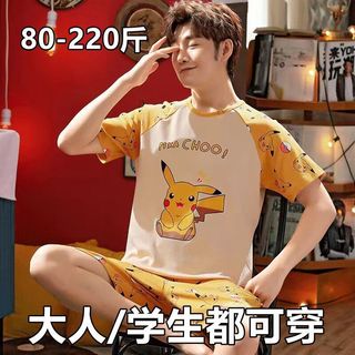 Pijamas masculinos de manga curta verão fino bonito grande crianças médias Plus Size 100kg Homewear juventude Shorts ter