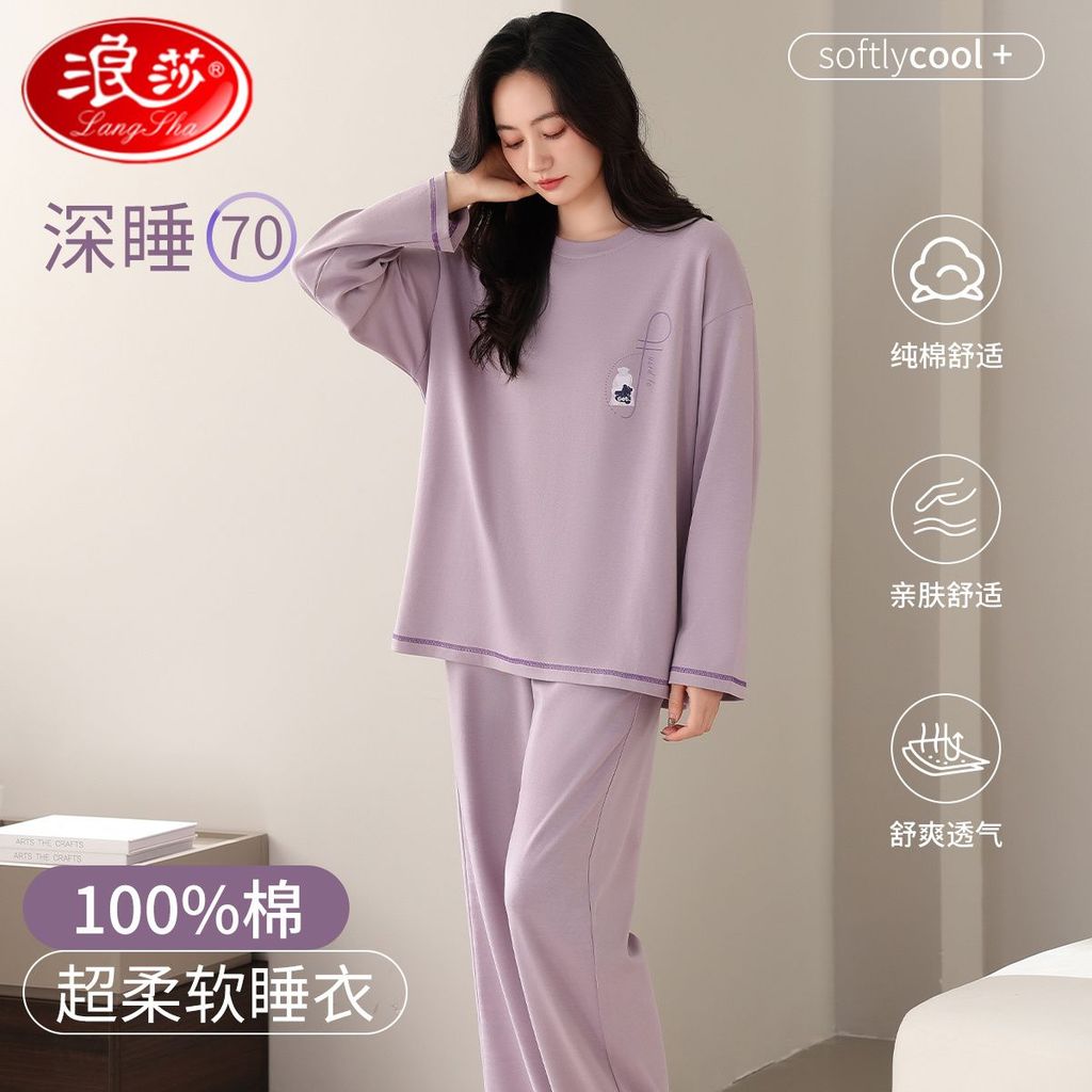 Imagem Senhoras Langsha 100% algodão Loungewear primavera outono pulôver de manga comprida simples Casual confortável conjunto 