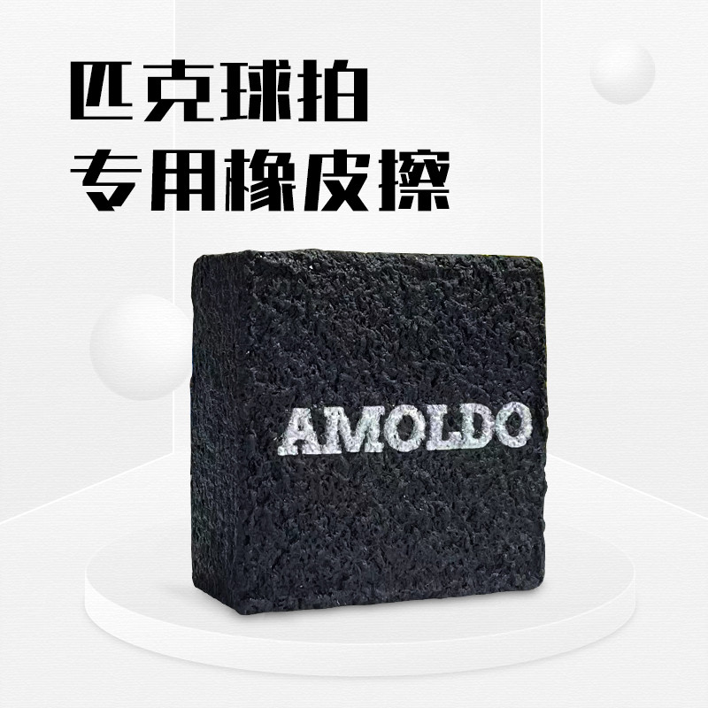 AMOLDO pickleball raquete pickleball borracha limpeza remover sujeira limpeza limpador raquete borracha