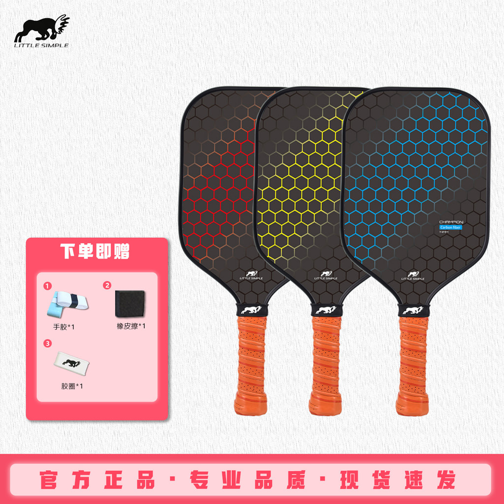 Cleball pickleball raquete Esporte de Badminton fibra carbono
