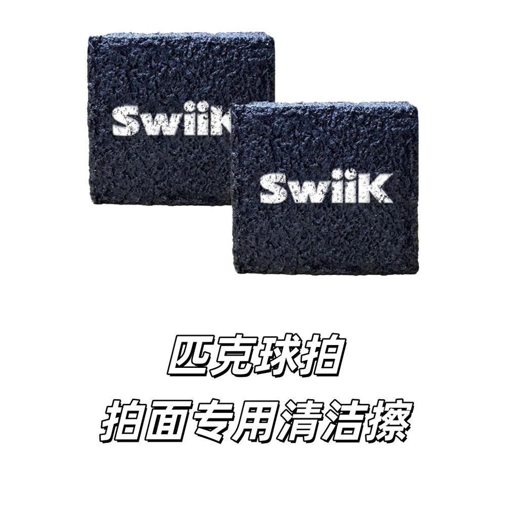 Raquete de pickleball borracha SwiiK placa de raquete de pickleball de fibra de carbono remover manchas usar arranhões d