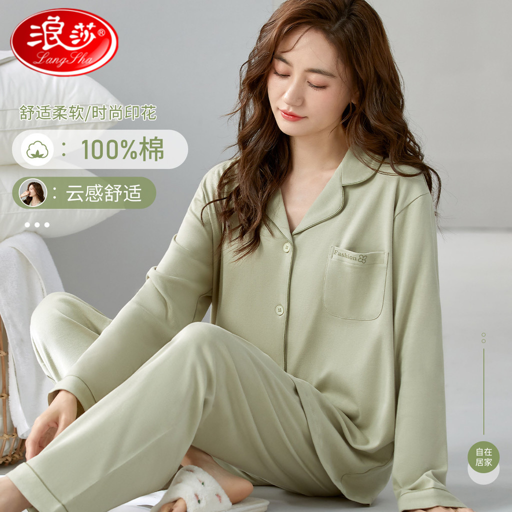 Imagem Langsha pijamas femininos 100% algodão Casual confortável terno quatro estações Loungewear Cardigan de manga comprida po