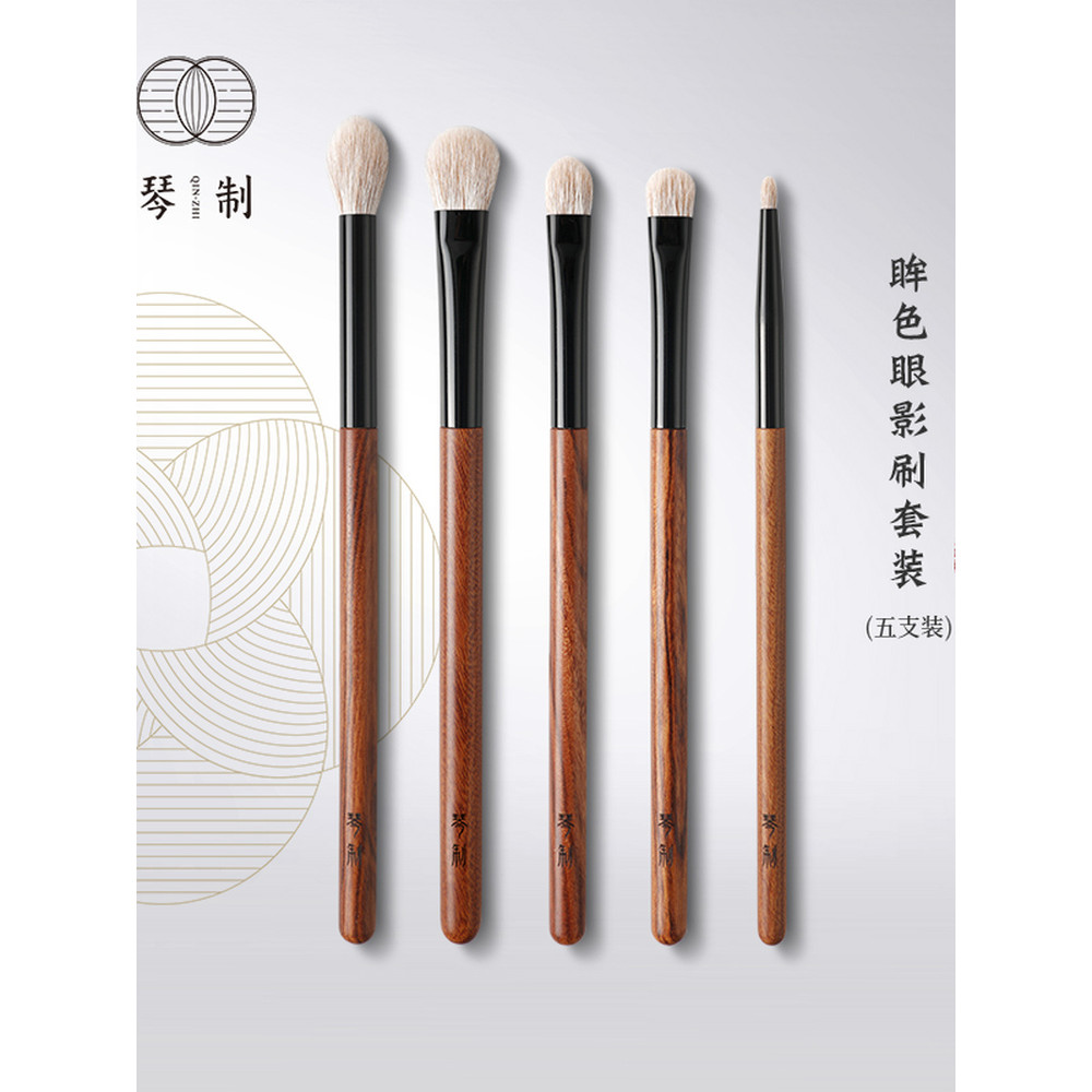 Pincel de maquiagem para Piano, cor dos olhos, conjunto de cinco peças, pincel para colorir, sombra, detalhe, conjunto d