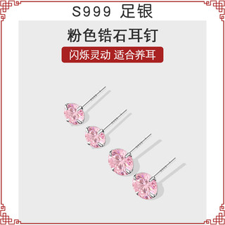 999 brincos de prata pura fada nicho menina rosa zircão brincos feminino orelha Piercing High-End sentir livre escolher 