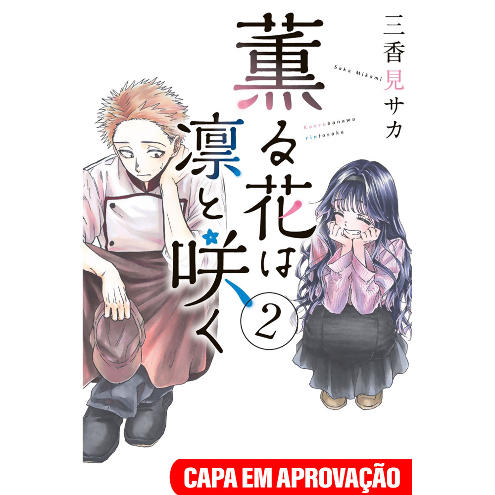 Mangá - Kaoru Hana: The Fragrant Flower Blooms with Dignity - Volume 02 - por Saka Mikami - Editora MPEG em Oferta na Shopee