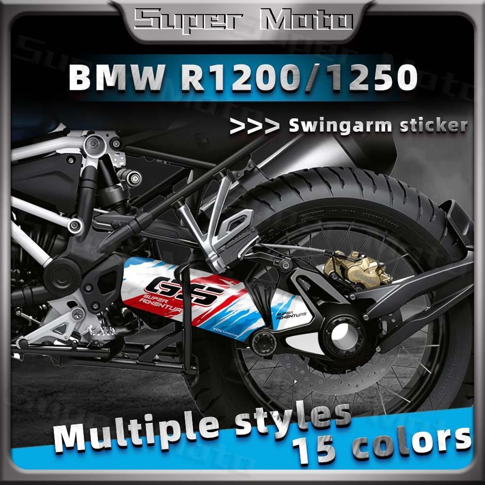 Para bmw R 1200 GS/GSA 2019-2020 Triplo Preto 2004-2012 R1200 Adv 2013- 2018 Motocicleta Braco Oscilante Proteção Eixo 3