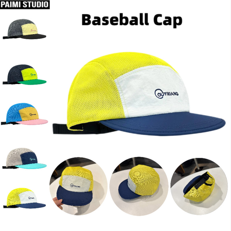 Five Panel Boné Aba Curta Bordado Malha CAMPING Corrida Ciclismo Uso Diário Streetwear Chapéu Masculino Feminino em Oferta na Shopee