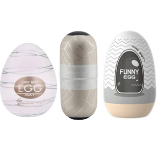 KIT 3 Eggs Masturbador Masculino Egg Capsule Vazada + Egg Ovinho Magical Kiss + Egg Funny Cyberskin em Oferta na Shopee