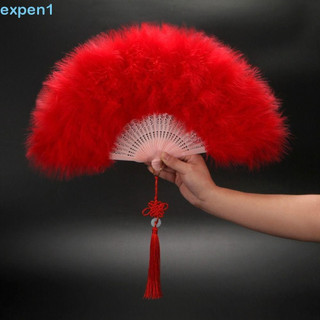 Ventilador Dobrável De Casamento EXPEN , De Penas Portátil Chinês Tradicional , Elegante Com Borlas , Leque De Dança