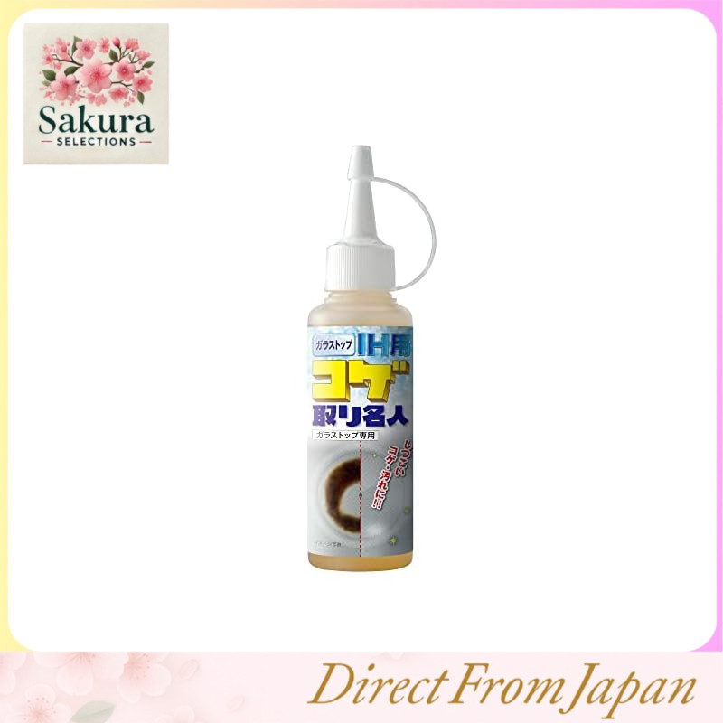 Removedor de Resíduos Queimados MEIDAI para Cozinha, Fogão a Gás e Cooktop de Indução – Limpador de Gordura e Manchas de Alta Resistência, Frasco de 100ml (Disponível em embalagem individual ou com 2 unidades)