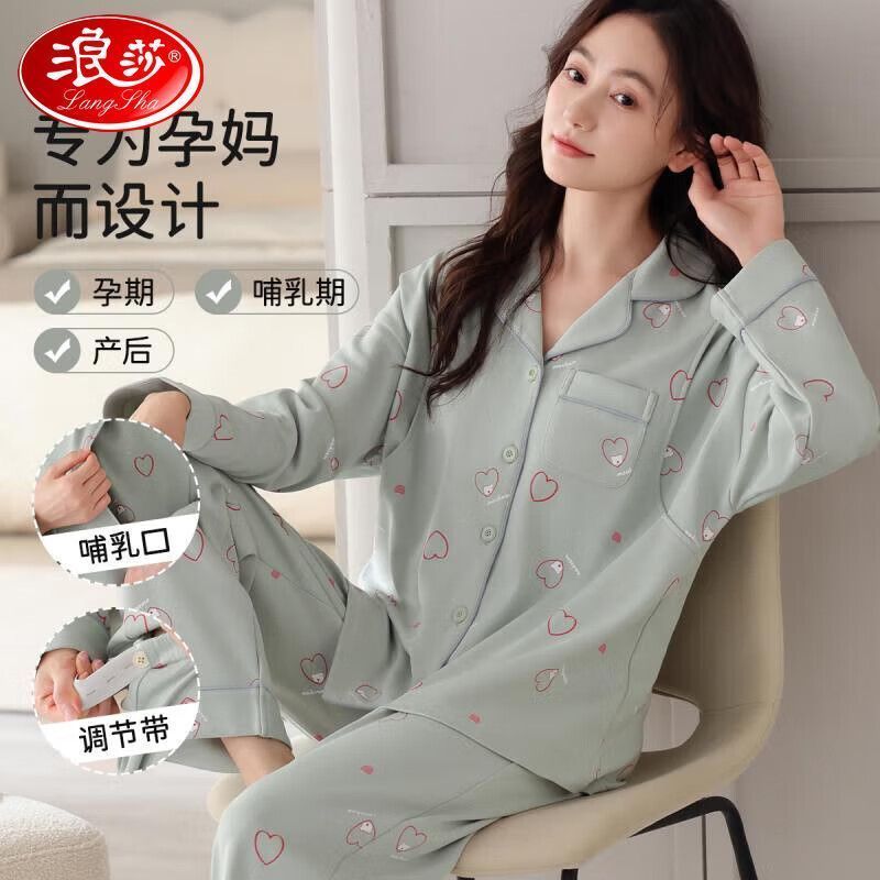 Langsha Senhoras Roupas de Confinamento de Manga Comprida Pós-parto Quatro Estações Maternidade Abertura Lateral Roupas 