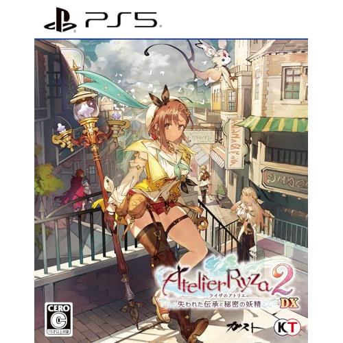 [PS5] Atelier Ryza 2: Lost Legends & the Secret Fairy DX