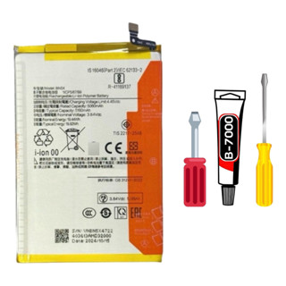 Bateria Para Redmi 14c | Poco C75 - Bn5x + Kit Reparo em Oferta na Shopee