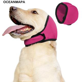 Protetor De Orelha Calmante Para Cães OCEANMAPA , Capas Ajustáveis De Cachorro Com Proteção Auditiva , Protetores À Prov em Oferta na Shopee