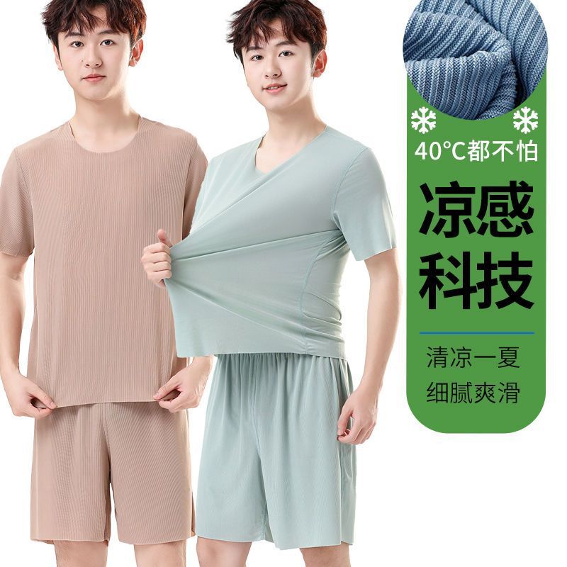 Pijamas masculinos de seda gelo verão manga curta novo estilo Modal estilo fino estudante juventude Homewear terno202511