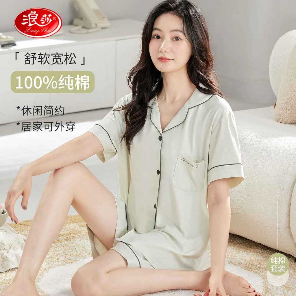 Langsha senhoras Homewear verão pele-amigável confortável respirável solto Cardigan confortável casa algodão