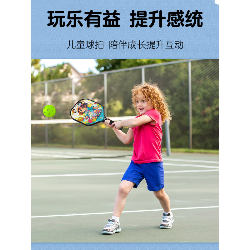 Raquete infantil monstro planeta monstro planeta pickleball raquete pickleball-adequado para 3-6 anos de idade