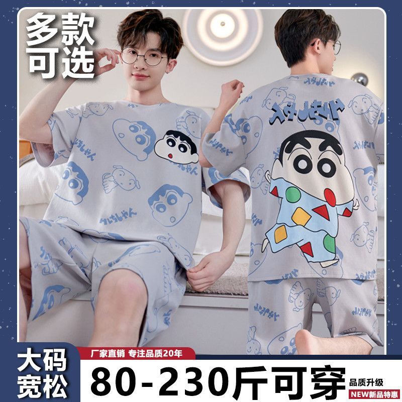 Pijamas masculinos verão de manga curta novo estilo terno estudantes universitários algodão-Feel juventude mais gordura 