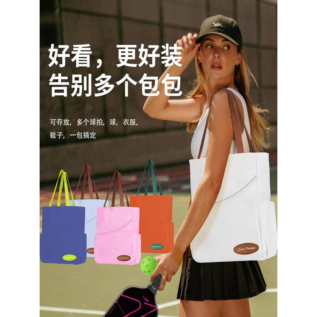 LUZZ Luz Raquete de Pickleball Bolsa Dedicada Isolamento Térmico Multifuncional Pickleball Homens Mulheres Bolsa Esporti
