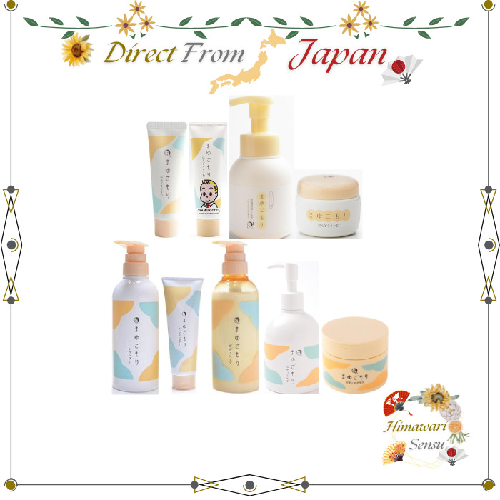 Yojiya Mayugomori hair shampoo body care moisturizing floral scent【 Direct from Japan 】
