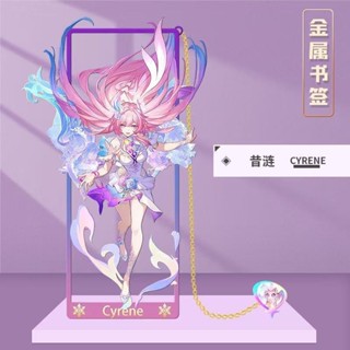 Anime  Cyrene PhiLia093 Helenktra Hysilens ApoRia432 Cerydra HubRis504 Marcadores De Metal Lembrança C em Oferta na Shopee