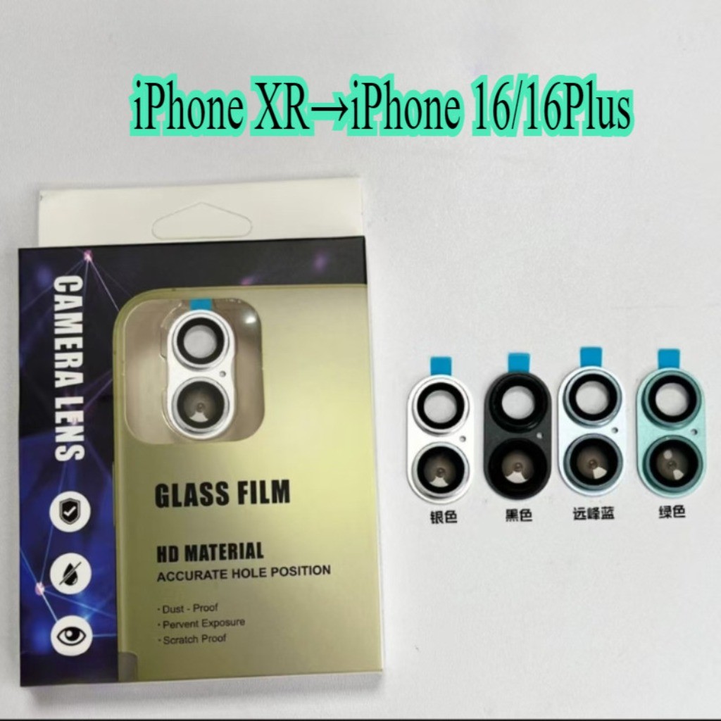 Adesivo Falso De Lente De Câmera Para iPhone 16 É Adequado 11 12 XR X XS Max Mudar Ou Plus De Metal Em Segundos — imagem 2 de 2
