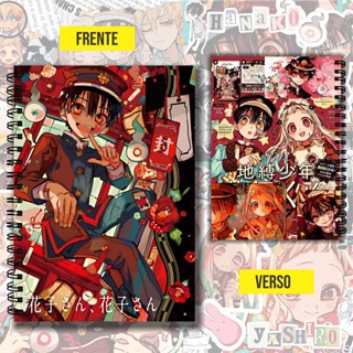 Caderno Universitário Agenda Personalizado Hanako Kun 1 Mat 96fls, 5 Mats 120fls, 10 Mats 160fls, 15 Mats 180fls em Oferta na Shopee