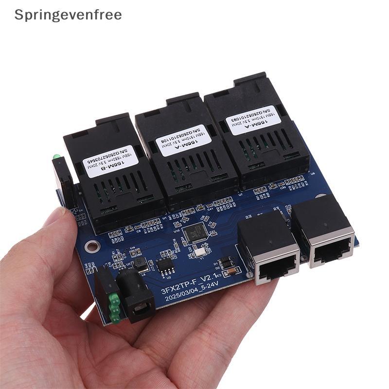 Spe 3F2E Conversor Ethernet Rápido 20KM De Mídia Óptica De Fibra Modo Único 2 RJ45 3 Porta FE