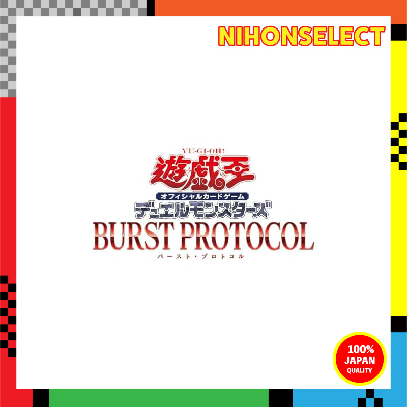 Yu-Gi-Oh! OCG Duel Monsters BURST PROTOCOL BOX