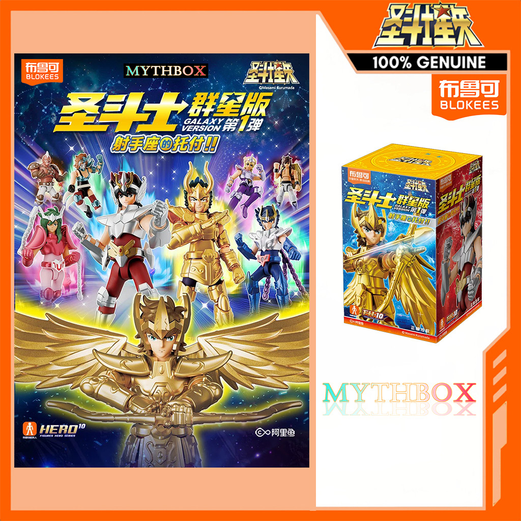 ★ MYTHBOX Brokees Genuínos Brouco Saint Seiya Galaxy Versão Vol . 01 Sagitário's Trust Blokees Starlight Competition Ani em Oferta na Shopee