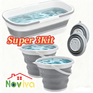 Balde Dobrável Retrátil em Silicone Flexível 10L – Formato Retangular,para Limpeza e Organização e Camping em Oferta na Shopee